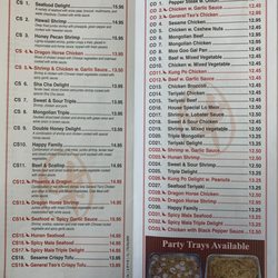 New China - Menu photo #2 -- taken Jan 8 2023