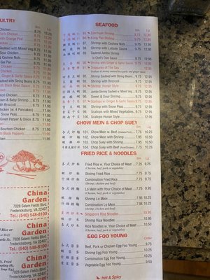 Menu photo 1 China Garden Fredericksburg, VA Menu photo 1 China Garden Fredericksburg, VA