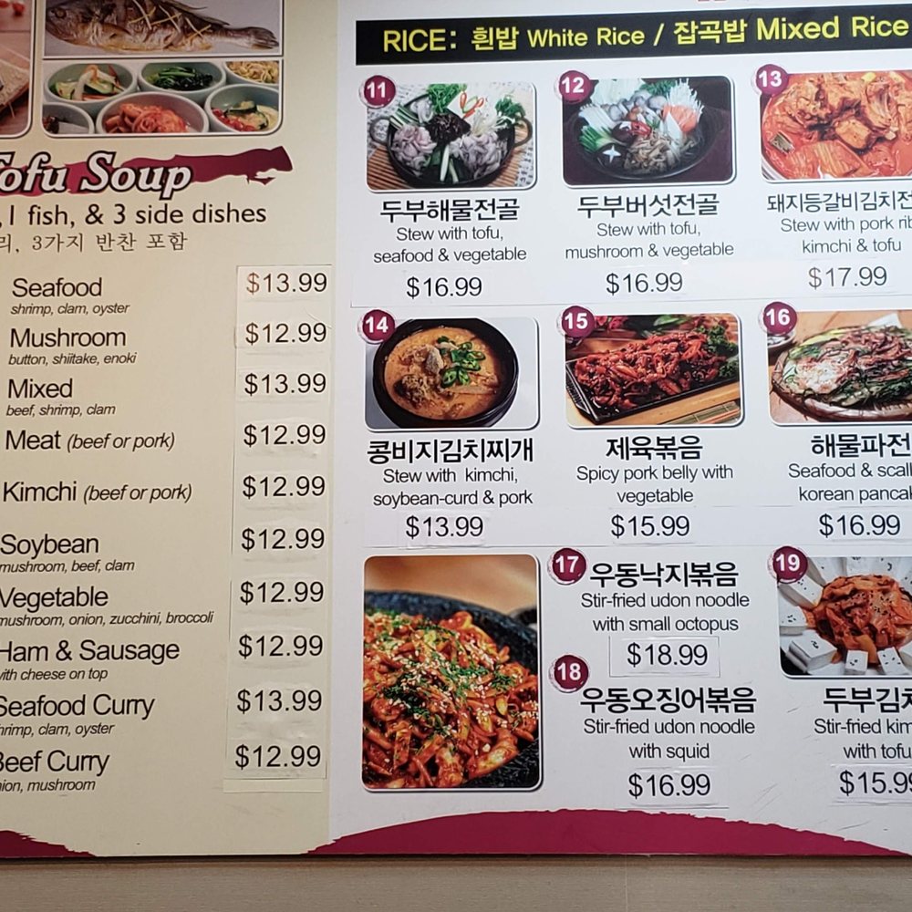 Hot Tofu - Menu (Oct 2022) - Korean Near Me - Las Vegas, Nevada