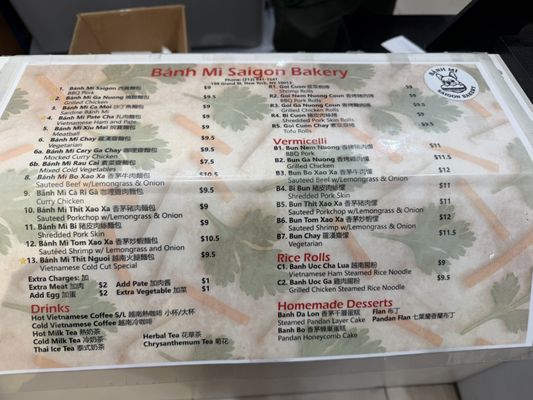 Menu photo 5 Banh Mi Saigon New York, NY Menu photo 5 Banh Mi Saigon New York, NY