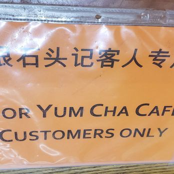 Yum Cha Cafe - Dim Sum Near Me - San Gabriel, California Yum Cha Cafe - Dim Sum Near Me - San Gabriel, California