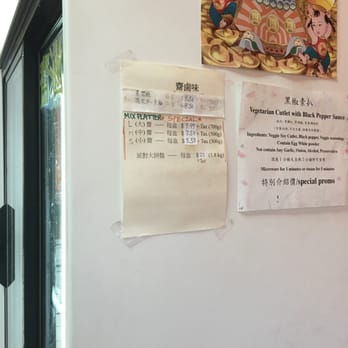 King's Vegetarian Food - menus on a wall - Vegetarian Near Me - Toronto, Ontario King's Vegetarian Food - menus on a wall - Vegetarian Near Me - Toronto, Ontario
