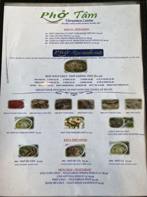 Menu photo 8 Pho Tam Niles, IL Menu photo 8 Pho Tam Niles, IL