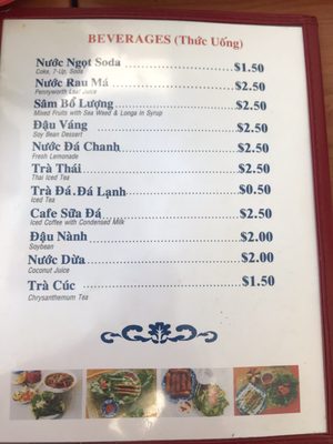 Menu photo 3 Lien Hue 1 Garden Grove, CA
