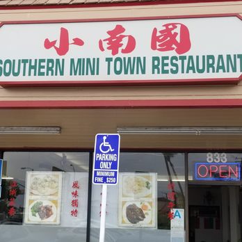 Southern Mini Town - Chinese Near Me - San Gabriel, California Southern Mini Town - Chinese Near Me - San Gabriel, California