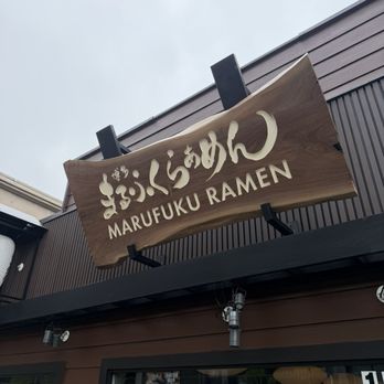 Marufuku Ramen - Noodles Near Me - Walnut Creek, California Marufuku Ramen - Noodles Near Me - Walnut Creek, California