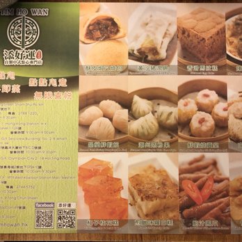 添好運 - Cantonese Near Me - Hong Kong, HK 添好運 - Cantonese Near Me - Hong Kong, HK