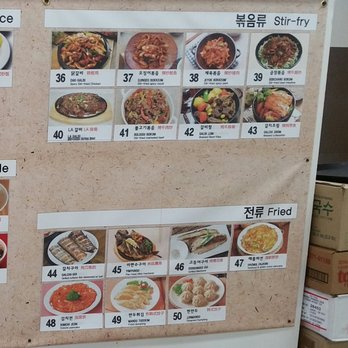 Go Hyang Jib - Menu - Korean Near Me - Houston, Texas