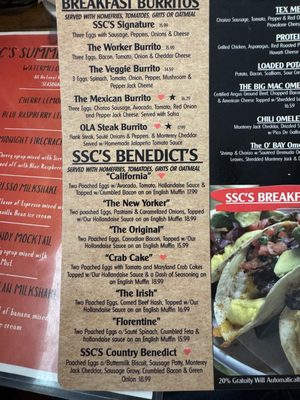 Menu photo 5 State Street Cafe North Haven, CT Menu photo 5 State Street Cafe North Haven, CT