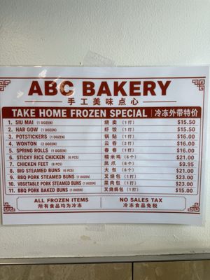 Menu photo 4 ABC Bakery Sacramento, CA