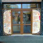 Photo of Cukrárna Dolce Vita