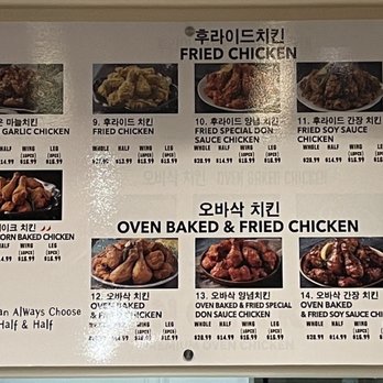 Don Chicken - Menu - Chicken Shop Near Me - Encinitas, California Don Chicken - Menu - Chicken Shop Near Me - Encinitas, California