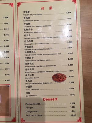 Guo Xin Ravioli by null