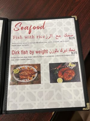 Yemeni Cuisine Restaurant & Cafe المطعم اليمني by null