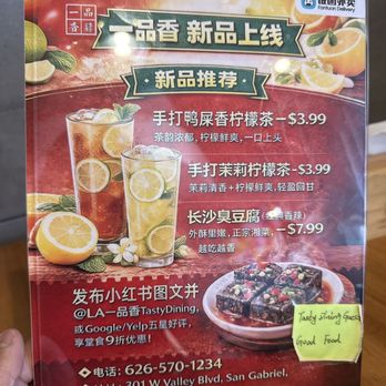 Tasty Dining - The flavors are rich and authentic, perfectly spicy and savory. Definitely coming back! - Szechuan Near Me - San Gabriel, California Tasty Dining - The flavors are rich and authentic, perfectly spicy and savory. Definitely coming back! - Szechuan Near Me - San Gabriel, California