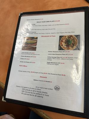 Menu photo 4 Shawarma Bistro Henrico, VA