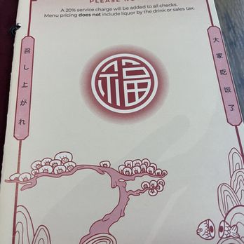 Good Fortune - 20% Gratuity - Ramen Near Me - Memphis, Tennessee