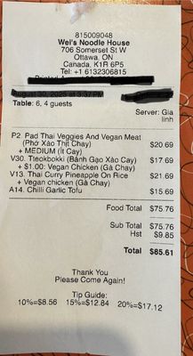 Menu photo 1 Wei's Noodle House Ottawa, ON Menu photo 1 Wei's Noodle House Ottawa, ON