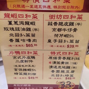 Fancy Chinese Cuisine - Dim Sum Near Me - Markham, Ontario Fancy Chinese Cuisine - Dim Sum Near Me - Markham, Ontario