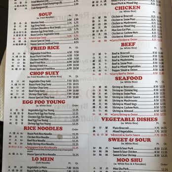 China Wok - Menu - Chinese Near Me - Council Bluffs, Iowa China Wok - Menu - Chinese Near Me - Council Bluffs, Iowa