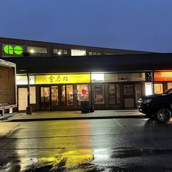 Wonton Express - a truck parked in front of a store - Chinese Near Me - Mississauga, Ontario