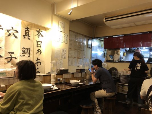 Menya Kaijin Shinjuku Ten by null