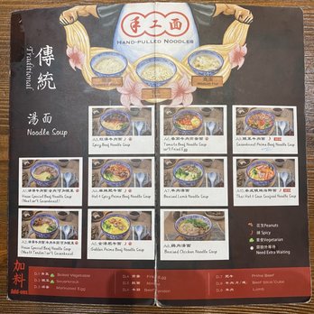 Northern Cafe - Chinese Near Me - Gardena, California Northern Cafe - Chinese Near Me - Gardena, California