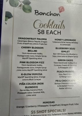 Menu photo 1 Bonchon Rockville Rockville, MD Menu photo 1 Bonchon Rockville Rockville, MD