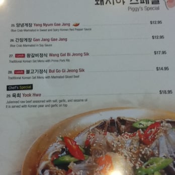 Piggy's Island - Korean Near Me - Thornhill, Ontario