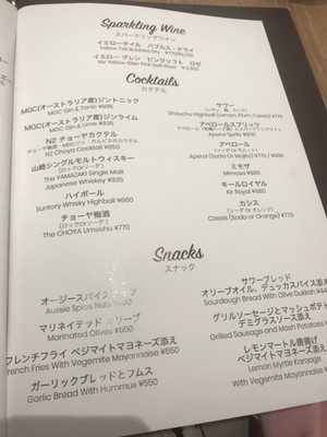 N2 Brunch Club - N2ブランチクラブ by null