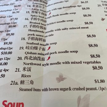 Home Taste - Chinese Near Me - Buffalo, New York