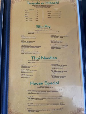Menu photo 6 Thai Spice Albemarle, NC Menu photo 6 Thai Spice Albemarle, NC