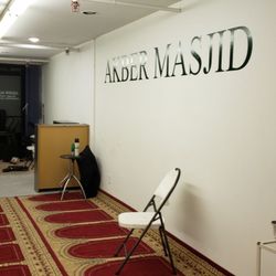 Akber mosque