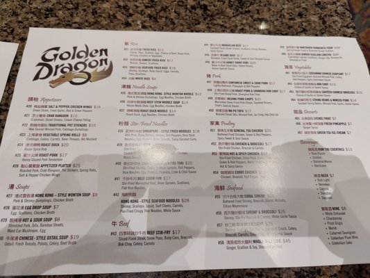 Menu photo 4 Golden Dragon Mashantucket, CT