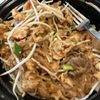 Thai Tempo gift card