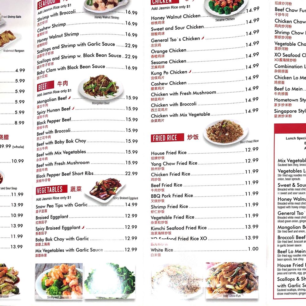 Dim Sum King - More Menu - Dim Sum Near Me - Fort Myers, Florida