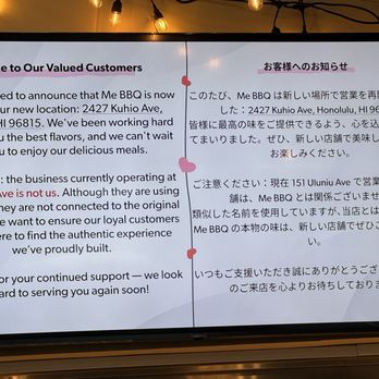 Me's BBQ - Message saying the one's at the old location are imposters! - Korean Near Me - Honolulu, Hawaii