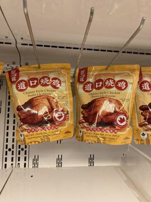 99 Asian Supermarket by null