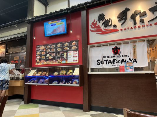 Sutadonya Chicago by null