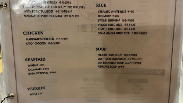 Menu photo 4 The K BBQ Marysville, WA