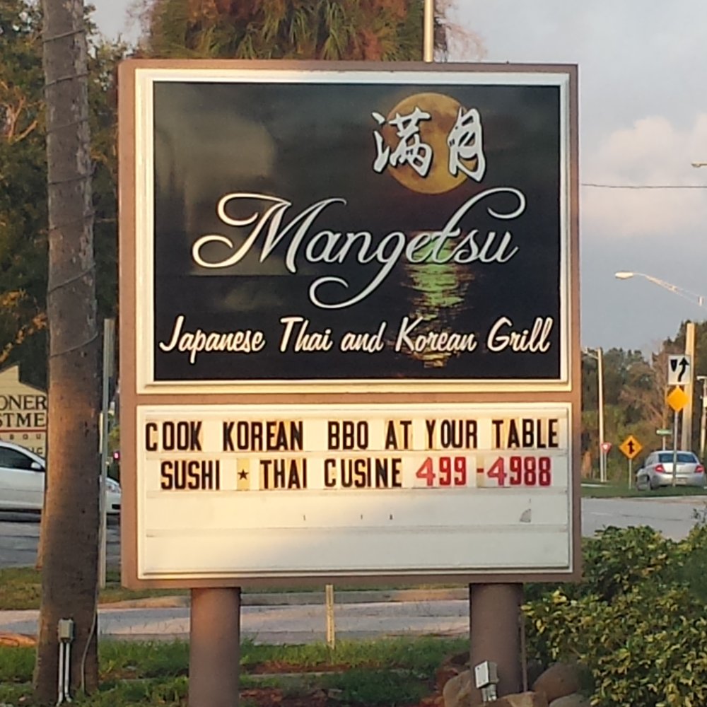 Mangetsu - Japanese Near Me - Melbourne, Florida Mangetsu - Japanese Near Me - Melbourne, Florida