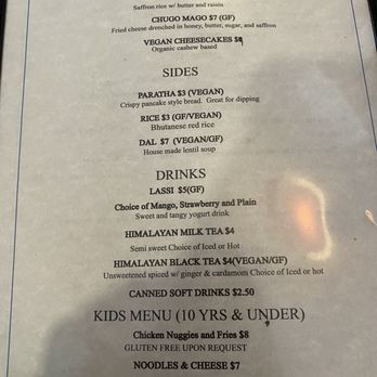 Yak n Yeti II - Deserts and sides - Himalayan/Nepalese Near Me - Carlisle, Pennsylvania Yak n Yeti II - Deserts and sides - Himalayan/Nepalese Near Me - Carlisle, Pennsylvania