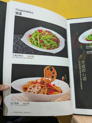 spicy & cloud restaurant by null