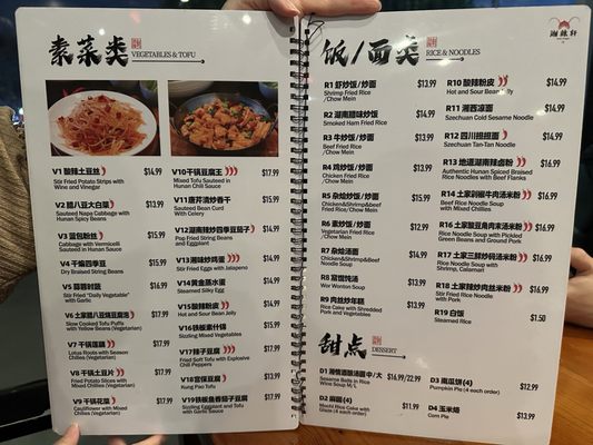 Menu photo 8 Spicy Dragon Sacramento, CA Menu photo 8 Spicy Dragon Sacramento, CA