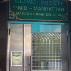 Islamic Society of Mid Manhattan - This is the mosque/musjid entrance. Don't miss it. There are two doors. Both work
