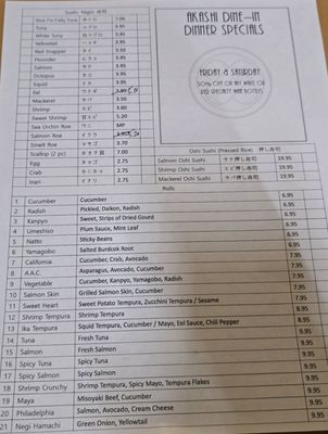Menu photo 1 Akashi Sushi Bar Dayton, OH Menu photo 1 Akashi Sushi Bar Dayton, OH