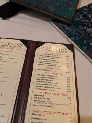 Menu photo 7 Jing Chuan Chinese Restaurant Toledo, OH Menu photo 7 Jing Chuan Chinese Restaurant Toledo, OH