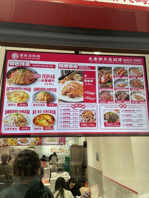 ZIYAN FOODS MOTT - Updated June 2026 - 35 Photos - 147 Mott St, New ...