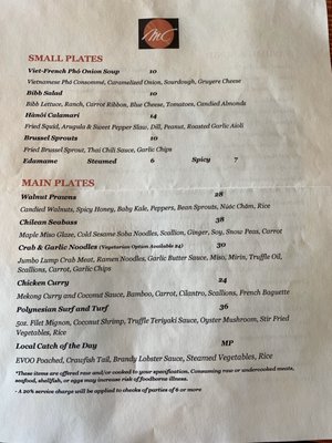 Menu photo 6 MC Restaurant Cary, NC