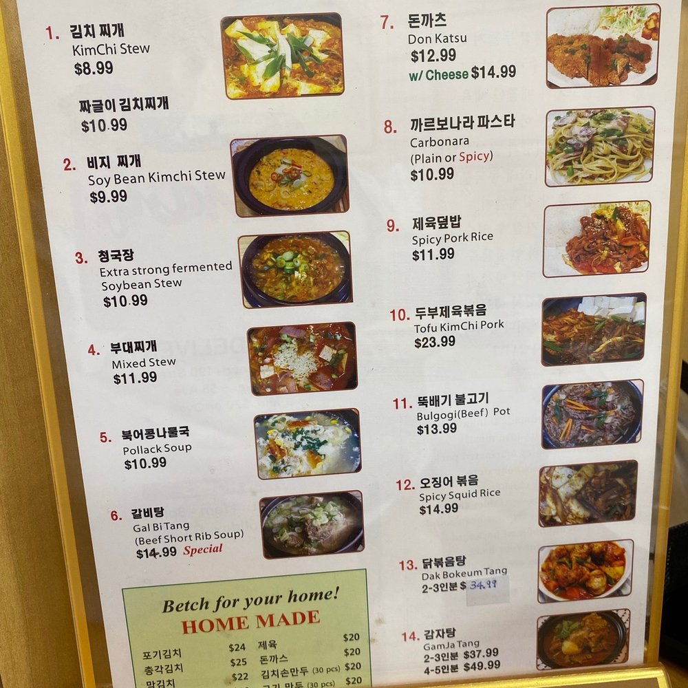I Am Kimchi - Korean Near Me - Flushing, New York